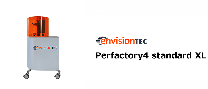 画像：EnvisionTEC Perfactory4 LED standard XL